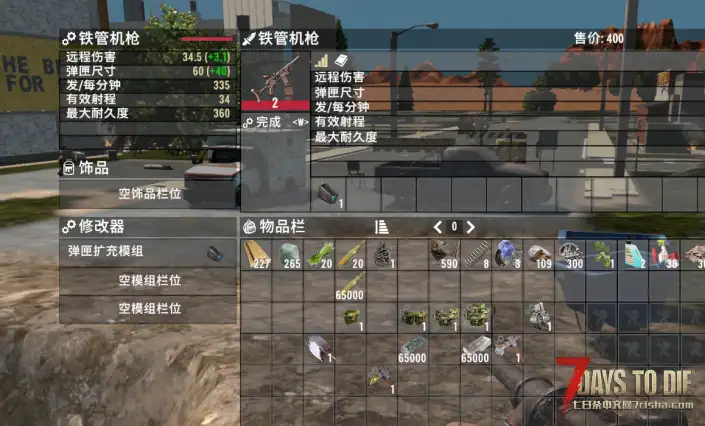 （1.0可用）原版插件增强MOD！！！！！！！