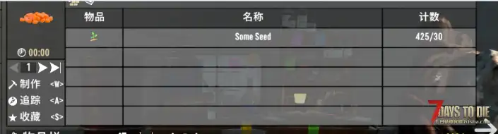 （1.0可用）(N网搬运）种子转换成随机种子，比例我已经平衡过了！