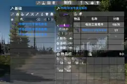 【小型MOD】（21可用MOD）魔改版采集枪，名字是我自己的，文件是之前20版大佬做的~