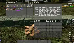 （21可用）(N网搬运）不1样的初始礼包（半汉化）