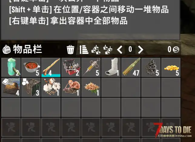 （1.0可用）自制荒野版迪斯大楼挑战2K生存地图！！！！！！！
