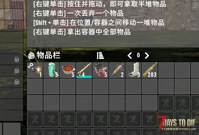 （1.0可用）新手礼包平衡版~