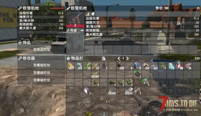 （1.0可用）原版插件增强MOD！！！！！！！