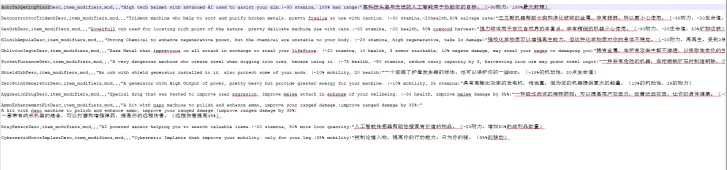 【搬运MOD】（21可用MOD）N网今日新增加的科幻插件MOD~