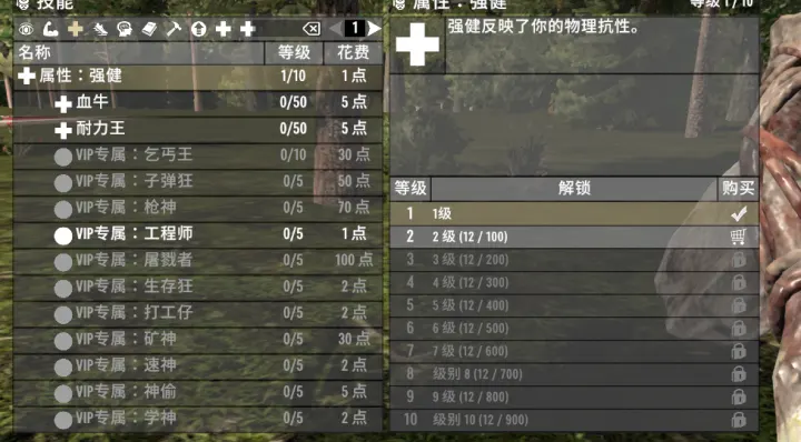 （1.0可用）七日方舟（原生存挑战自制包）