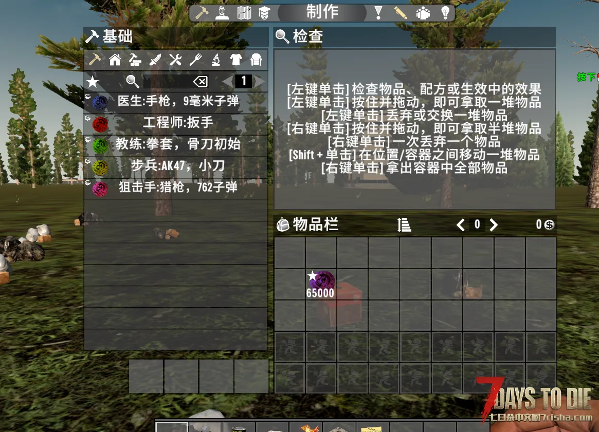 （21可用）(N网搬运）不1样的初始礼包（半汉化）