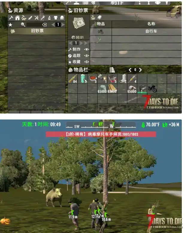 （1.0可用）僵尸阶段名字，经验，增加动物掉包，增加更多多倍配方等，僵尸血量8.4更