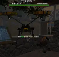 （1.0可用）原21无人鸡血量超级翻倍~