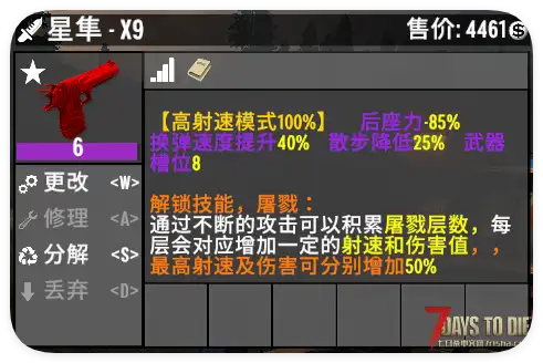 V2.0直连，搞了几个武器玩玩，没什么新意，换点币子