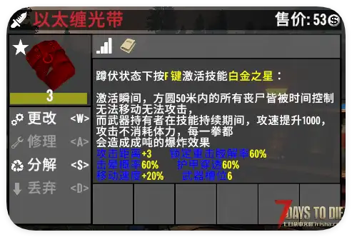 V2.0直连，搞了几个武器玩玩，没什么新意，换点币子