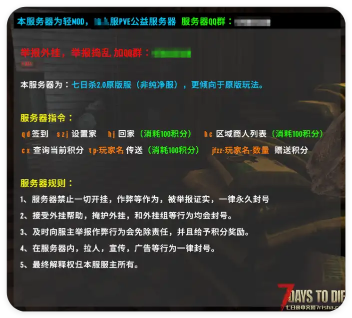 2.0正式版直连 T菜单