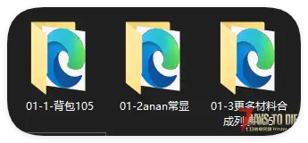 2.1可用更多合成材料列表（服务器可用）适配105背包