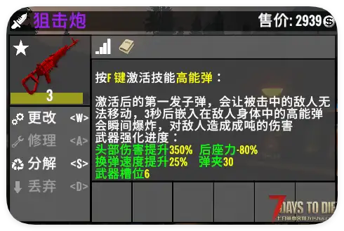 V2.0直连，搞了几个武器玩玩，没什么新意，换点币子