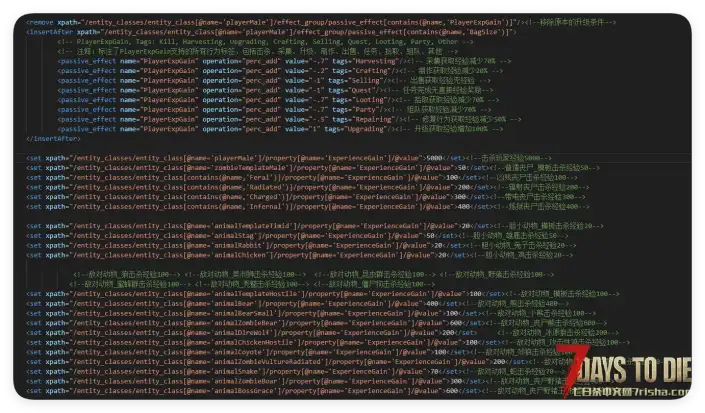 分享一段还在制作中的XML代码，可根据自己的需求自行改动，不是MOD