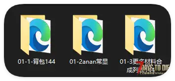 2.x可用更多合成材料列表(服务器可用)适配144背包