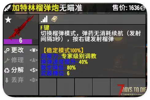 V2.0直连，搞了几个武器玩玩，没什么新意，换点币子