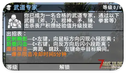 （直连）2.X职业系统不断更新中—之前下载的玩家请重新下载，BUG修复版（加密版）