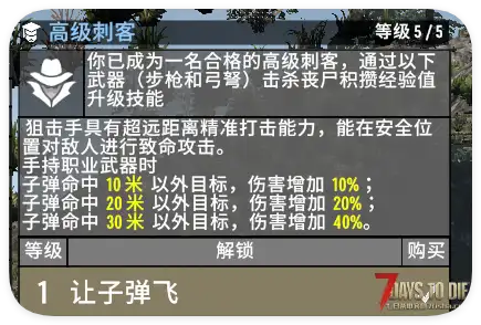 （直连）2.X职业系统不断更新中—之前下载的玩家请重新下载，BUG修复版（加密版）
