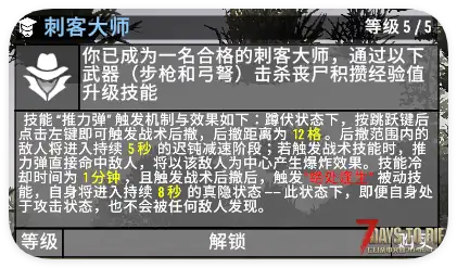 （直连）2.X职业系统不断更新中—之前下载的玩家请重新下载，BUG修复版（加密版）