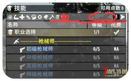 （直连）2.X职业系统不断更新中—之前下载的玩家请重新下载，BUG修复版（加密版）