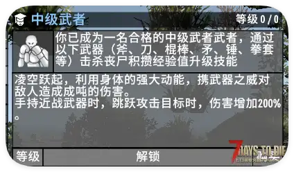 （直连）2.X职业系统不断更新中—之前下载的玩家请重新下载，BUG修复版（加密版）
