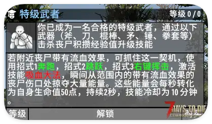 （直连）2.X职业系统不断更新中—之前下载的玩家请重新下载，BUG修复版（加密版）