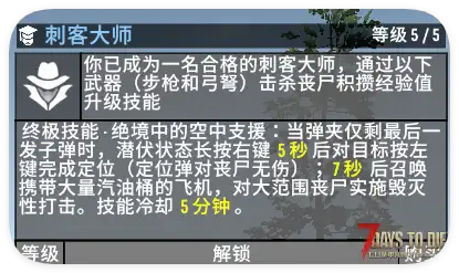 （直连）2.X职业系统不断更新中—之前下载的玩家请重新下载，BUG修复版（加密版）