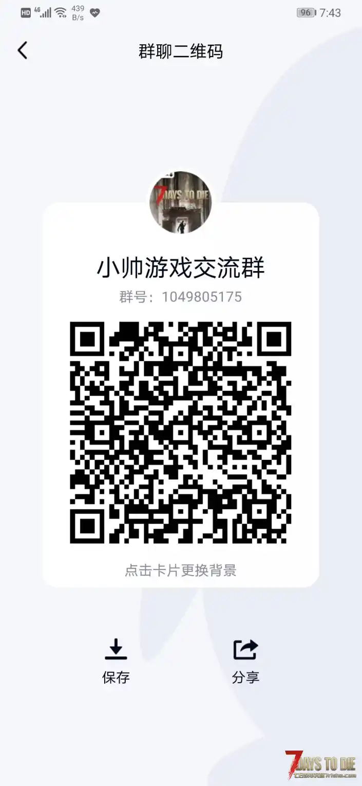 招人启示：