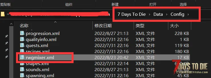 【A20.6】8K纯雪地地图