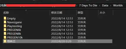 【A20.6】8K纯雪地地图