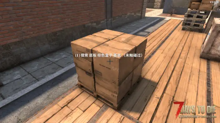 [小型MOD] 更多可搜刮容器 (V2.X/转载)