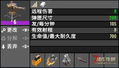 [小型MOD] 科技迷PLUS (V2.X/原创)