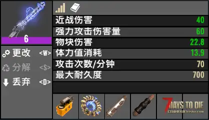 [小型MOD] 科技迷PLUS (V2.X/原创)