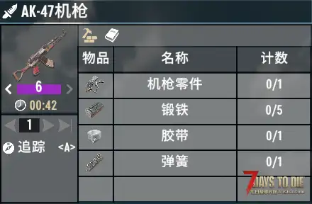 [小型MOD] 制作高品质装备移除成本叠加 (正式版/原创)