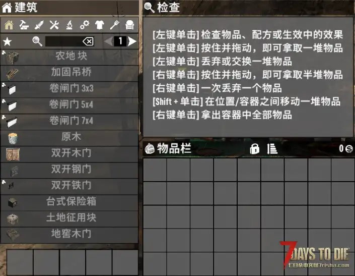 [小型MOD] 物品制作槽+1（正式版/原创）