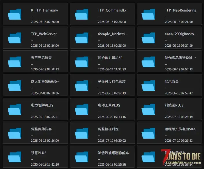 [7月9日] 大枣纯净服