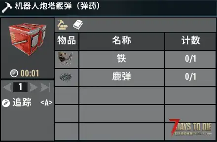[小型MOD] 科技迷PLUS（正式版/原创）