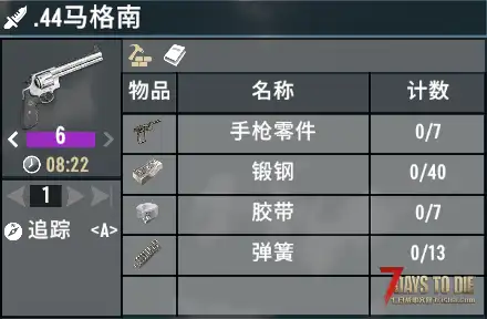 [小型MOD] 制作高品质装备移除成本叠加 (正式版/原创)