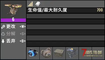 [小型MOD] 科技迷PLUS (V2.X/原创)
