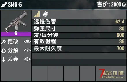 [小型MOD] 调整枪械射速 (正式版/原创)