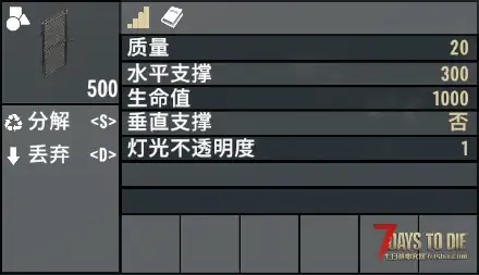 [小型MOD] 方块耐久加倍 (V3.X/原创)