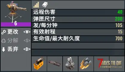 [小型MOD] 科技迷PLUS (V2.X/原创)