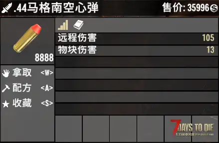 [小型MOD] 重置弹药伤害（正式版/原创）