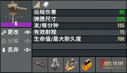 [小型MOD] 科技迷PLUS （V2.X/原创）