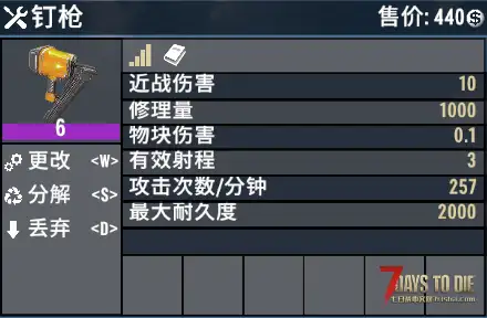 [小型MOD] 电动工具PLUS（正式版/原创）