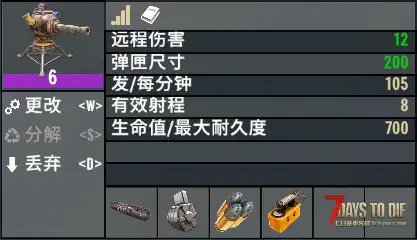 [小型MOD] 科技迷PLUS （V2.X/原创）