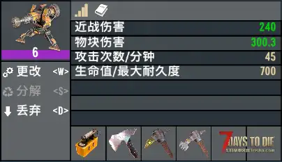 [小型MOD] 科技迷PLUS (V2.X/原创)