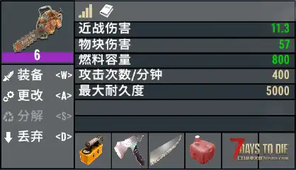 [小型MOD] 电动工具PLUS（V2.X/原创）