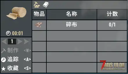 [小型MOD] 降低绷带、胶带、汽油罐制作成本 （V3.X/原创）
