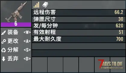 [小型MOD] 调整枪械射速 (V2.X/原创)